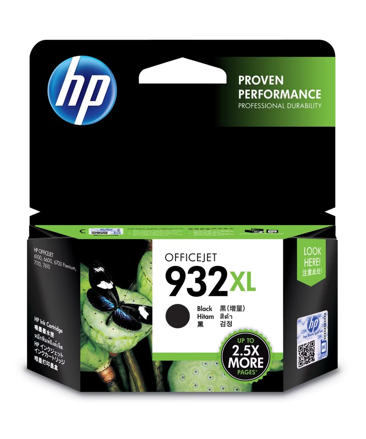 Струйный картридж HP 932XL повышенной ёмкости Black (CN053AE)