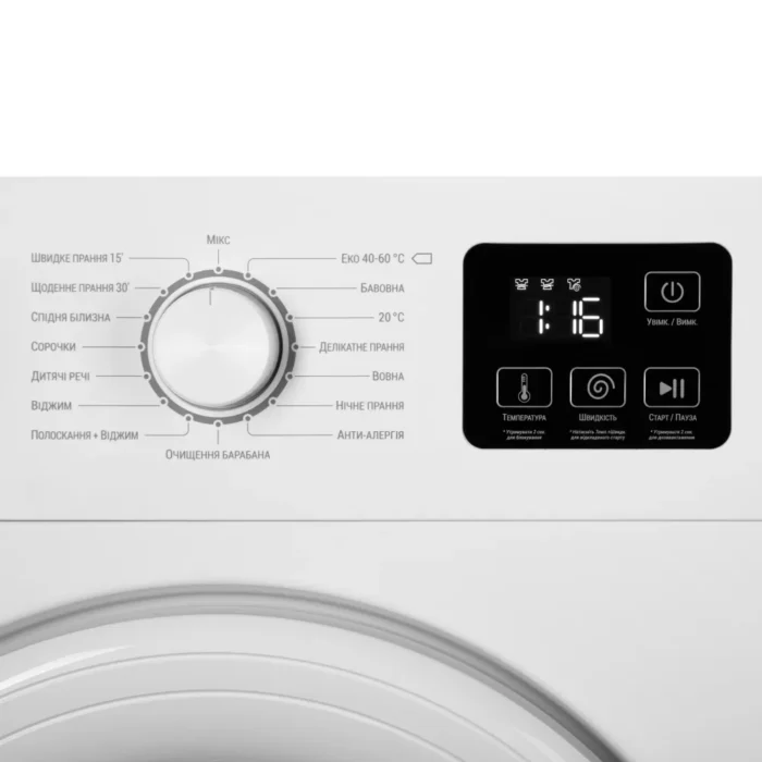 WM ARDESTO front load, 6kg, 1200, A++, 45cm, display, white (WMW-6101W)2