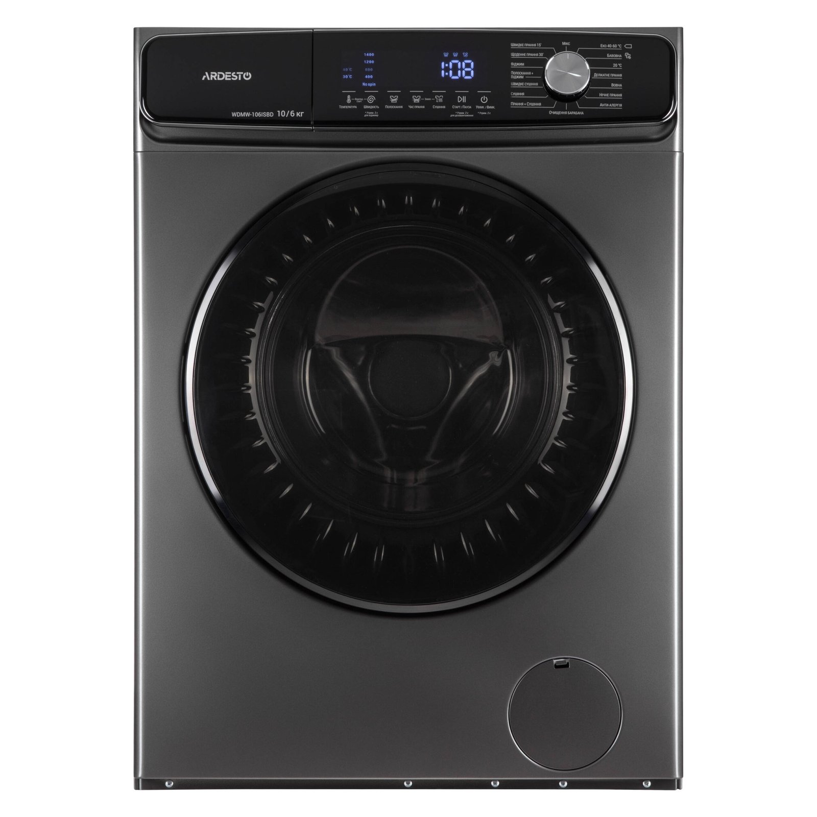 Washer-dryer ARDESTO front load Black Mars, 10(6)kg, 1400, A+++, 60cm, display, steam, inverter, silver (WDMW-106ISBDI) Washer-dryer ARDESTO front load Black Mars, 10(6)kg, 1400, A+++, 60cm, display, steam, inverter, silver (WDMW-106ISBDI)