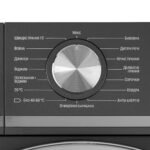 Washing machine ARDESTO front load, 8kg, 1200, A+++, 55cm, display, steam, inverter, grey (WMW-8120DGII)4