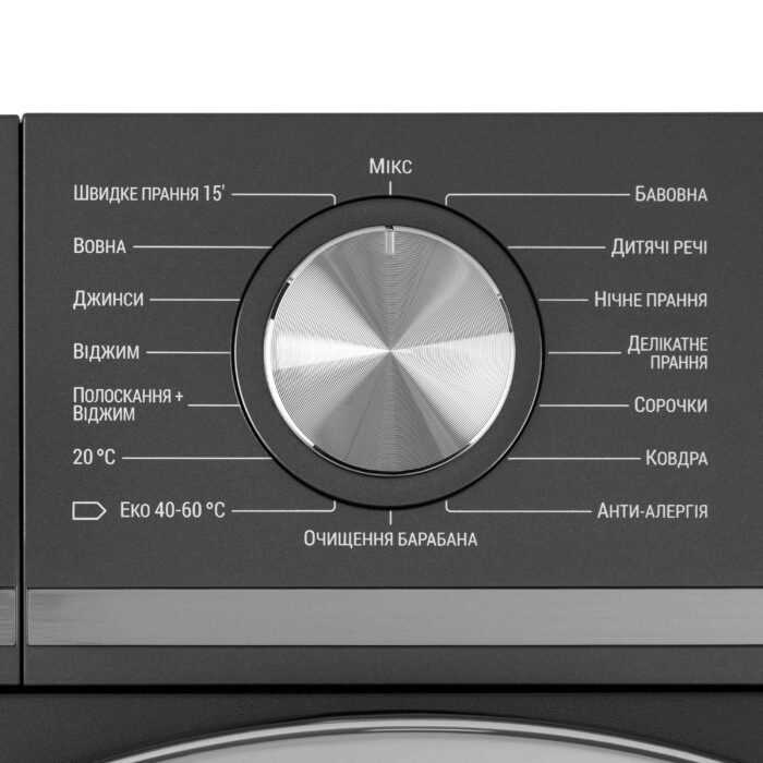 Washing machine ARDESTO front load, 8kg, 1200, A+++, 55cm, display, steam, inverter, grey (WMW-8120DGII)4