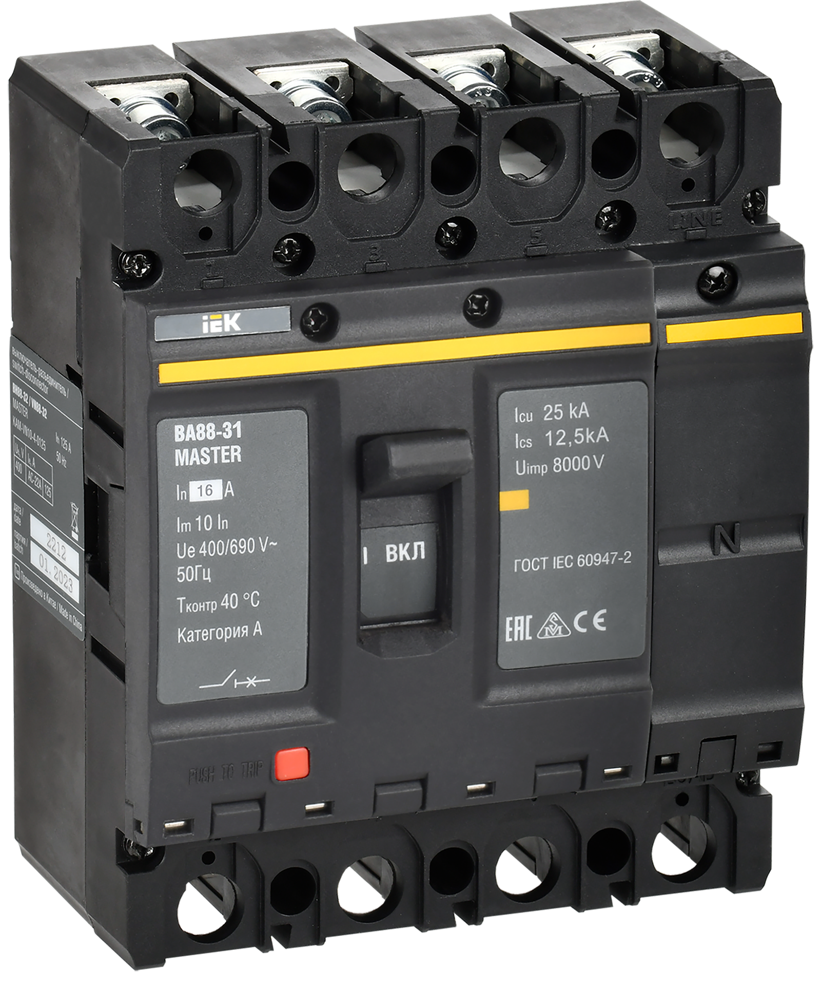 Avtomat açar VA47-29 3R 16A 4,5kA x-kA S GENERICA (MVA25-3-016-C)