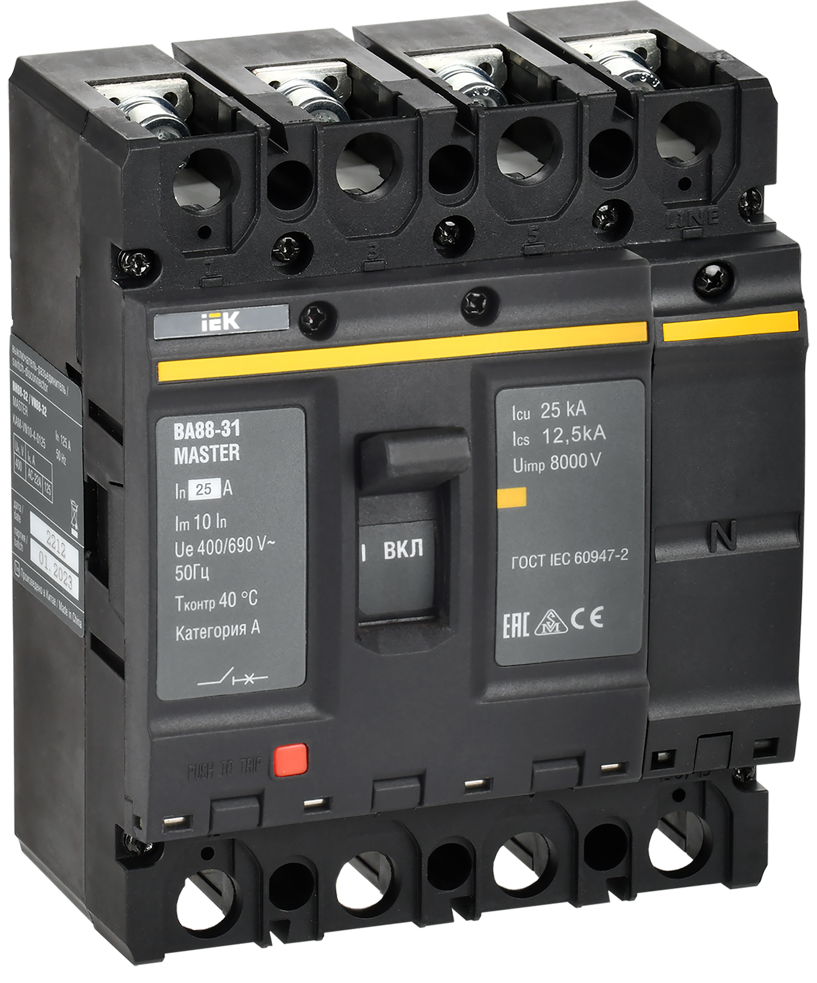 Avtomat açar VA47-29 2R 25A 4,5kA x-kA S GENERICA (MVA25-2-025-C)