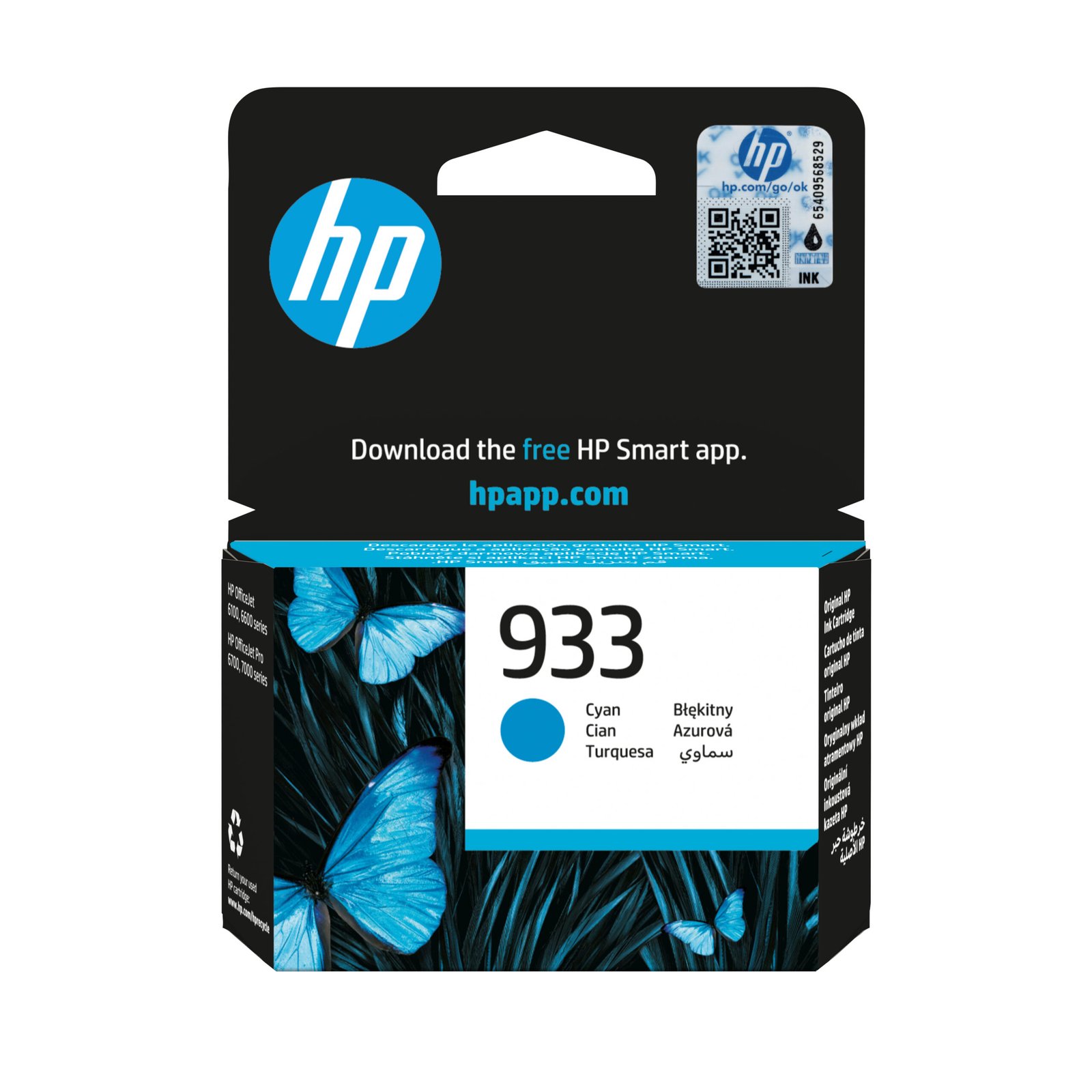 HP 933 Cyan Original Ink Kartric (CN058AE)
