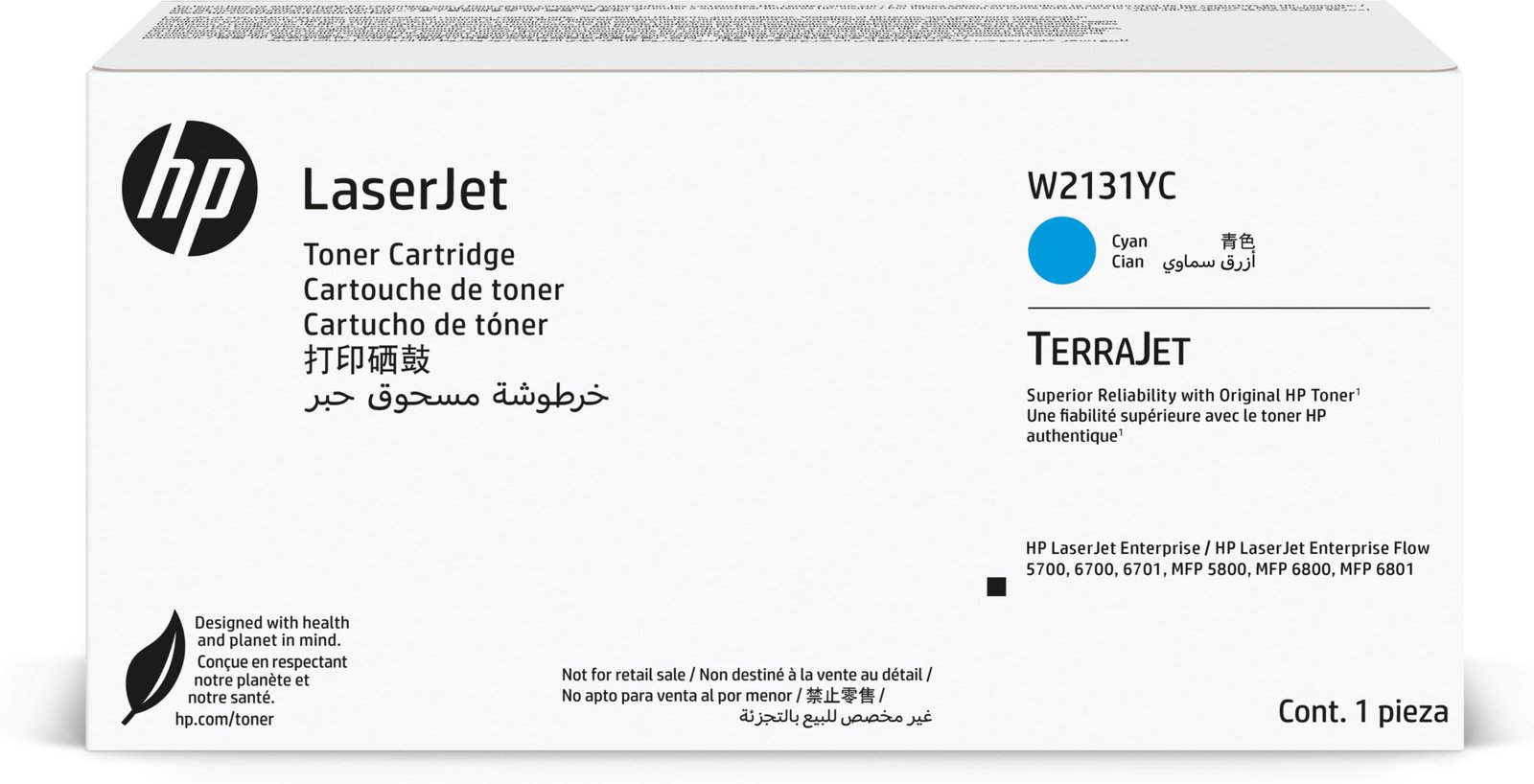 HP 213Y Cyn Contract LaserJet Toner Crtg (W2131YC)