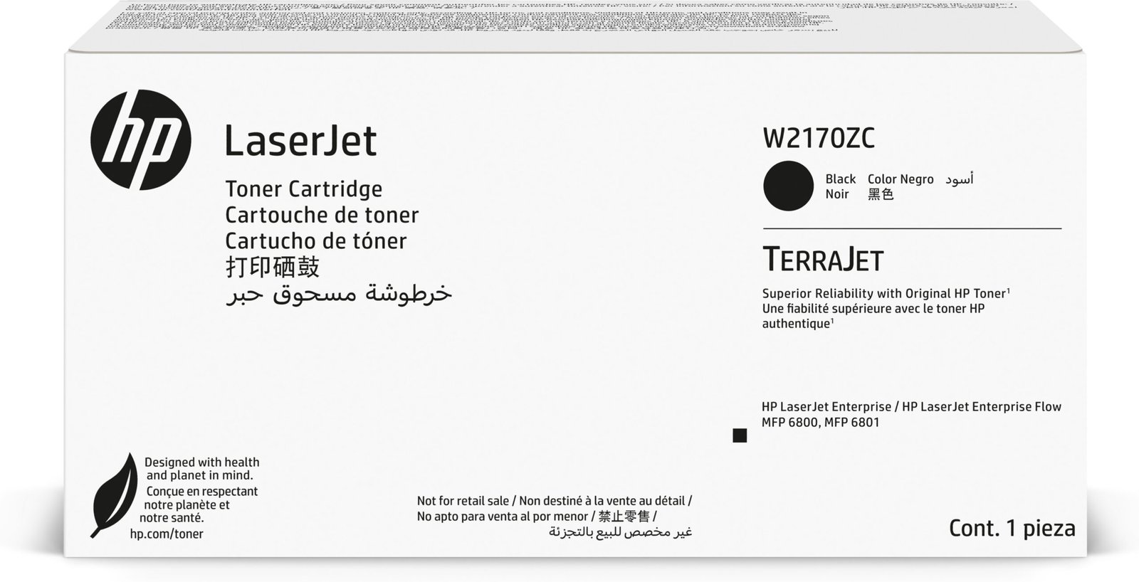 HP 217Z Blk Contract LaserJet Toner Crtg (W2170ZC)