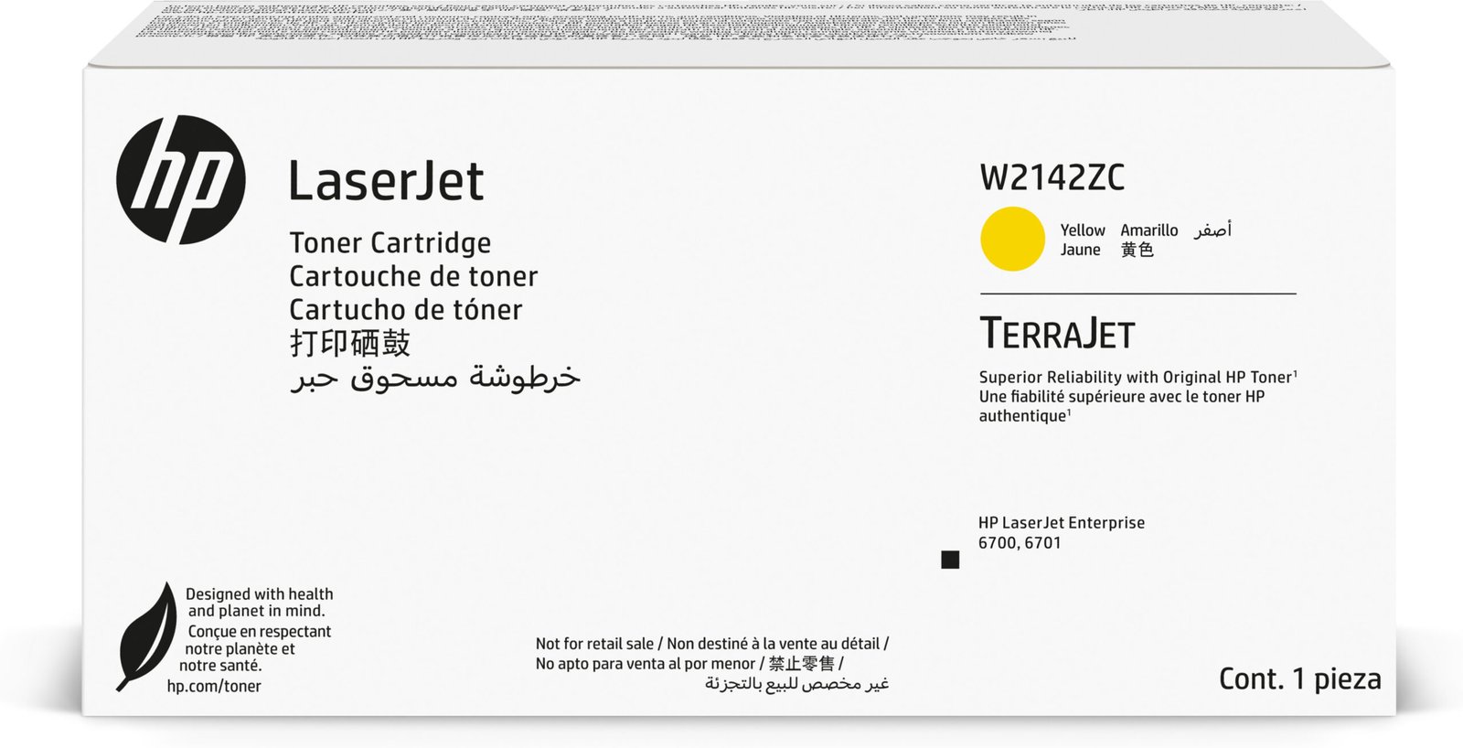 HP 214Z Ylw Contract LaserJet Toner Crtg (W2142ZC)