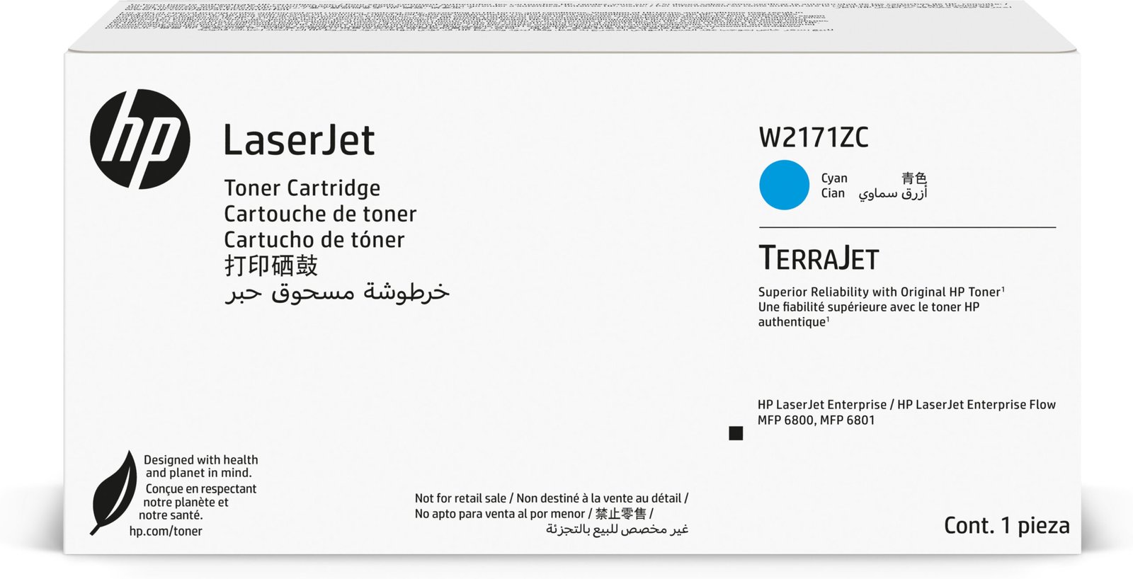 HP 217Z Cyn Contract LaserJet Toner Crtg (W2171ZC) HP 217Z Cyn Contract LaserJet Toner Crtg (W2171ZC)