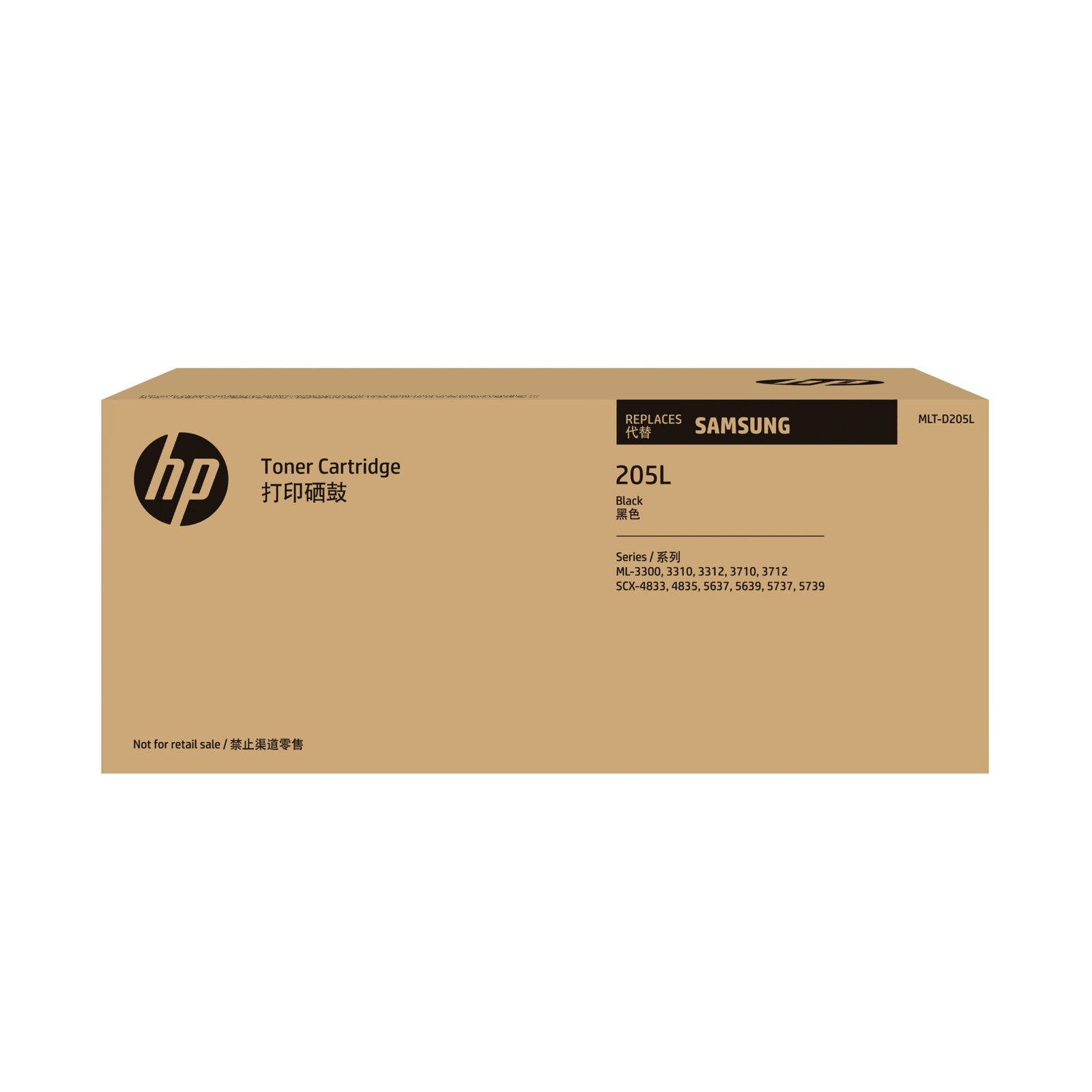 Samsung MLT-D205L High Yield Black Toner Kartric (SU965A)